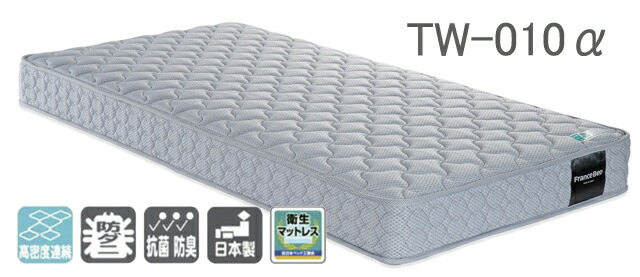 楽天市場】マットレス ゼルトスプリングマットレス ZT-030 シングル