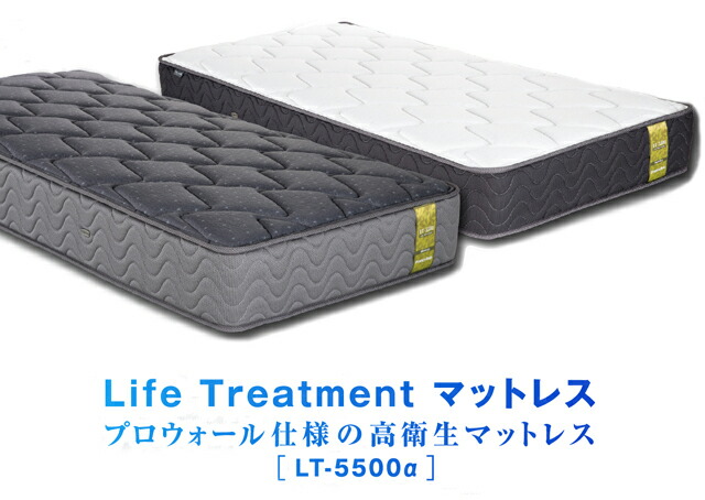 楽天市場】マットレス ボディコンディショニングマットレス リハテック