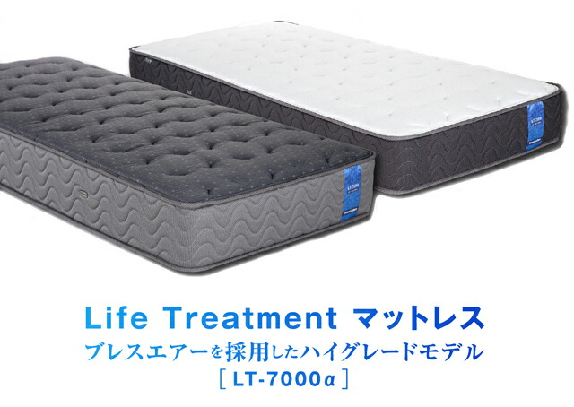 楽天市場】【送料無料】フランスベッド高密度連続スプリング＋東洋紡