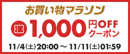 楽天市場】パーソナルチェア リクライニングチェア ガルネ 1人掛け 1P