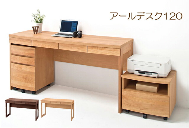 “きーちゃん❤︎コメントなし即購入可”「リフォーム品」パソコンデスクデスク パソコンデスク デスク 平机 書斎机 シンプル ナチュラル 140cm