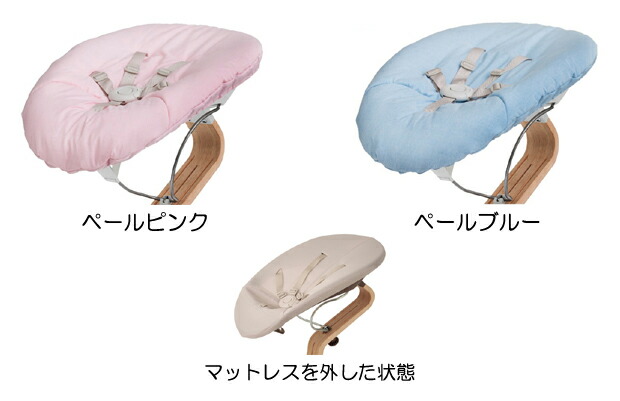 Nomi ノミ専用ニューボーンセット ノミ ベビー ベビーマットレス 赤ちゃん ブルー 青 ピンク ホワイト 贈り物 ギフト Smtb Kd Devils Bsp Fr