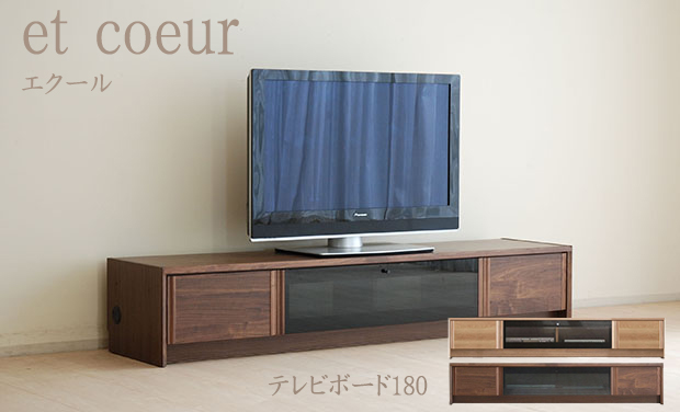 超安い テレビ台 ローボード フラップ扉 引出し 収納 シンプル リビング 幅180cm Coeur Et エクール ローボード テレビ台 テレビボード ガラス 設置 Smtb Kd 開梱 日本製 国産 ナチュラル ブラウン Dgb Gov Bf