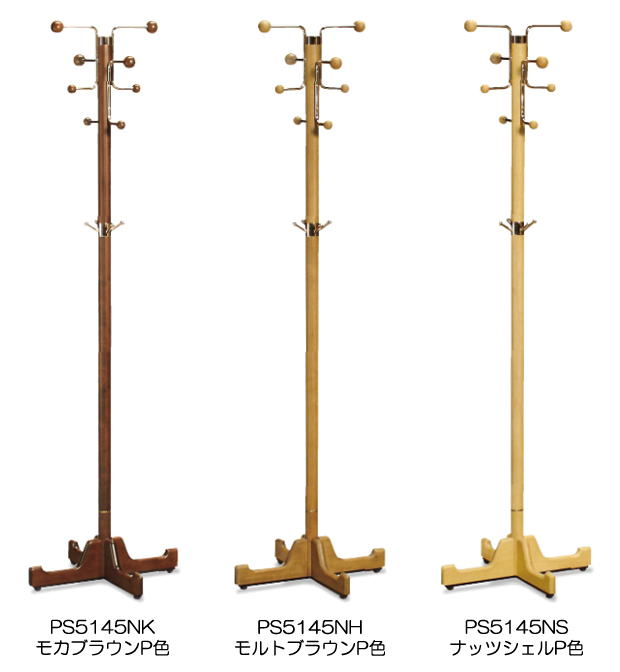 モーダ　Moda ポールスタンド　ポールハンガー　ハイタイプ　オーダー注文 楽天市場】ポールスタンド ポールハンガー Moda モーダ ハイタイプ