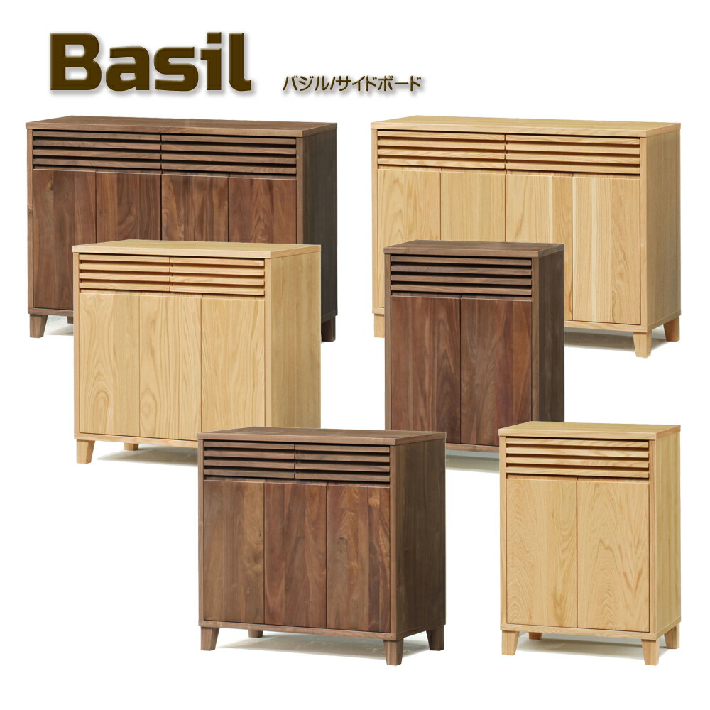 楽天市場】オープンキャビネット サイドボード サイドチェスト エン