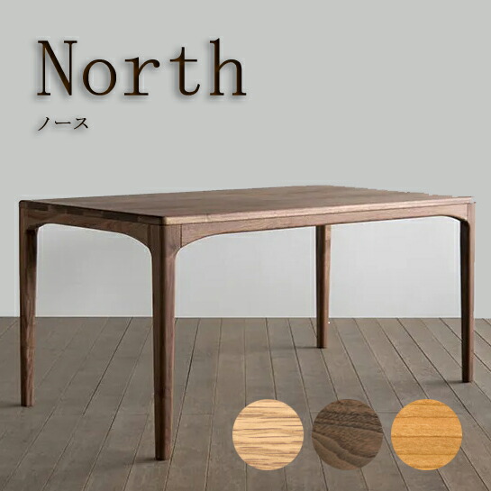 F9　幅195㎝ 高さ低め66㎝ ダイニングテーブル F9幅195㎝ 高さ低め66㎝ ダイニングテーブル