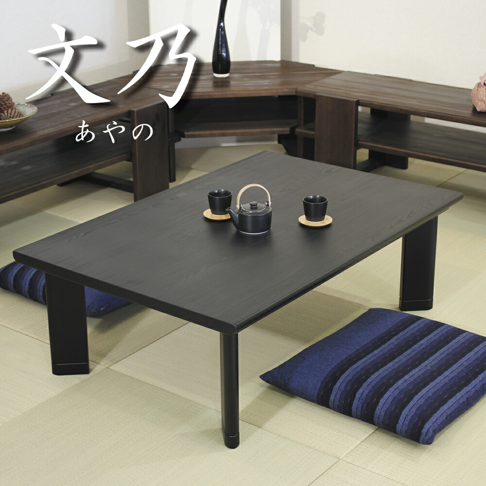 家具調こたつ テーブル こたつ こたつテーブル 長方形 80×60 コタツ 本体 一人用 家具調こたつ