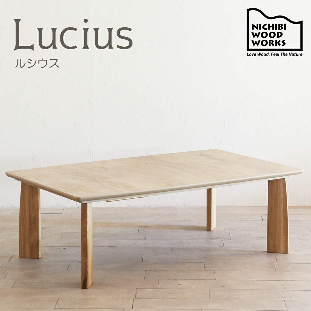 楽天市場】こたつ テーブル 幅120cm Lucius 長方形 大理石風 メラミン