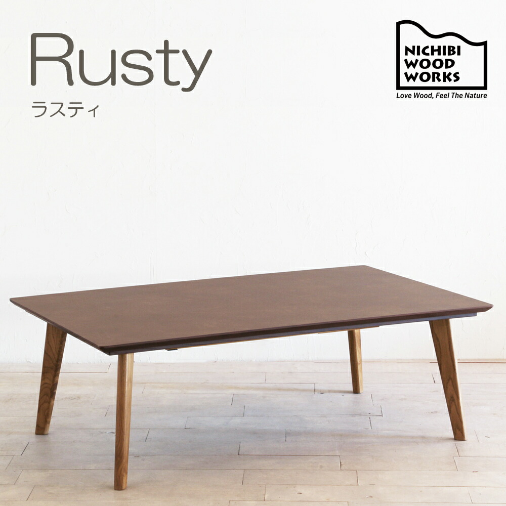 rusty-img.jpg