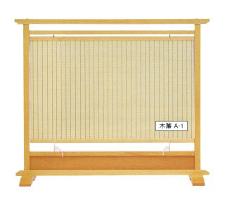 楽天市場】国産 日本製 すだれ屏風 木製スクリーン 四曲 障子