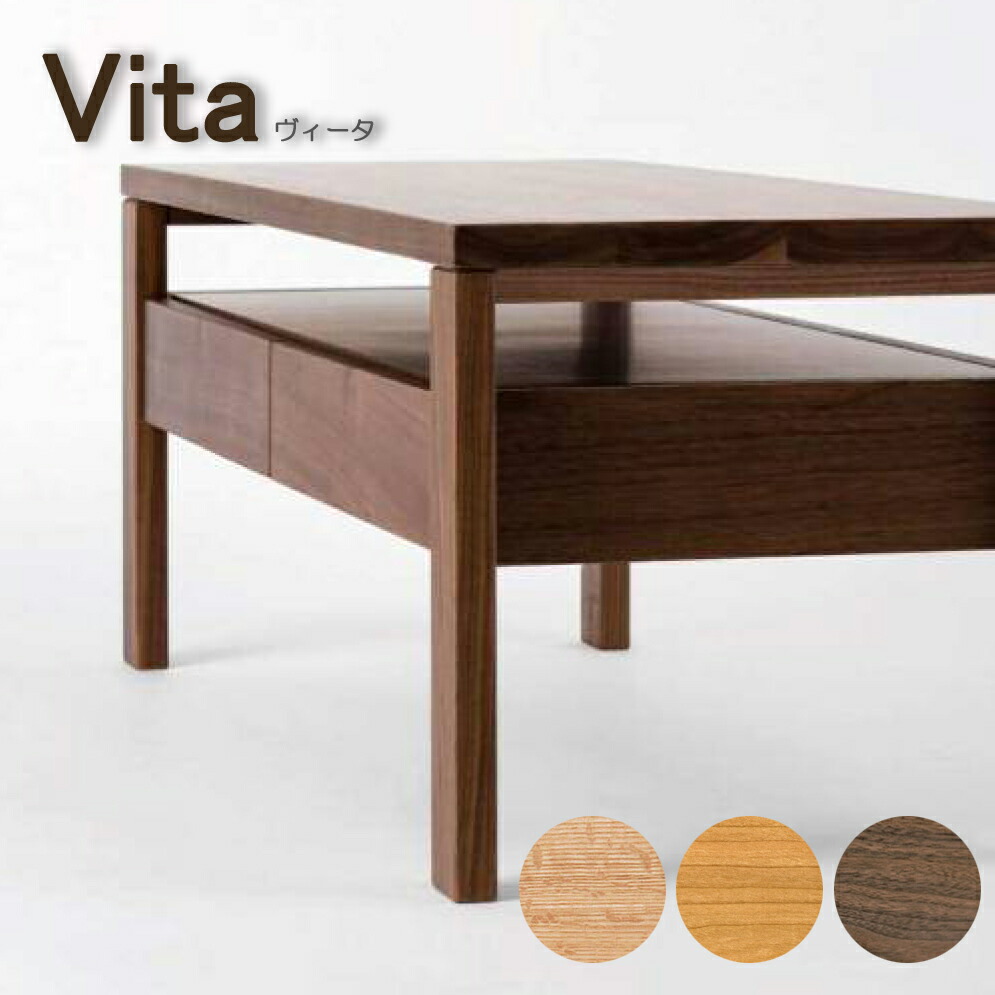 楽天市場】リビングテーブル センターテーブル ローテーブル LT-414