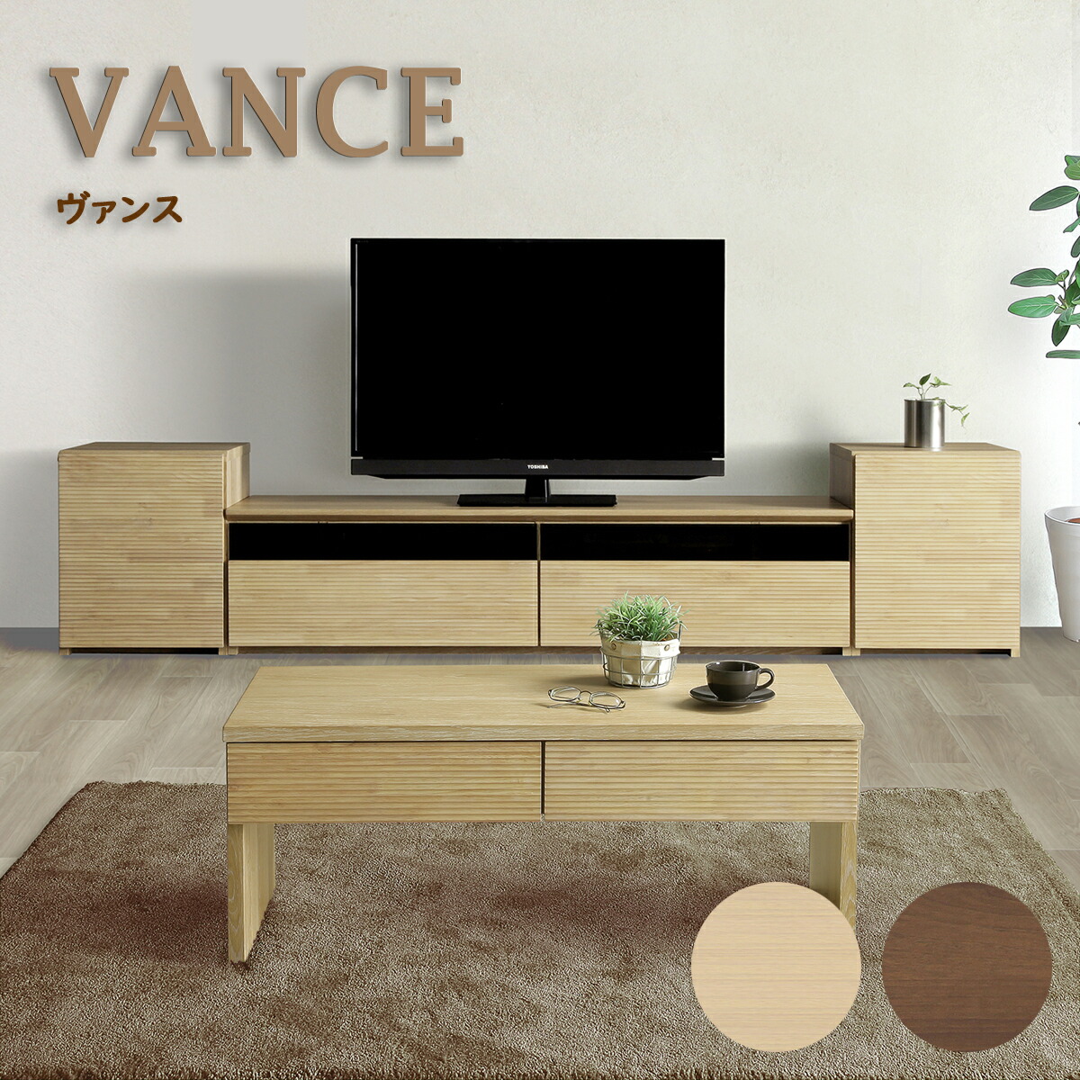 キャビネット サイドキャビネット ヴァンス VANCE 幅40cm ナチュラル 天然木調 ホワイト ブラウン リビング 収納 凹凸加工 ガラス シンプル【smtb-KD】｜木下家具 14,652円