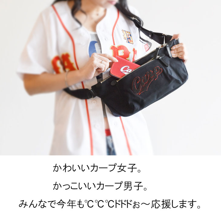 豪華 楽天市場 カープ グッズ ショルダーバッグ 木の庄帆布 広島東洋カープ 公式 公認 日本製 帆布 ボディバッグ Kinoshohampu X Carp 広島カープ カープグッズ プレゼント グッズ メンズ レディース カープ坊や 初売り 福袋 ギフト プレゼント 木の庄帆布 楽天市場店