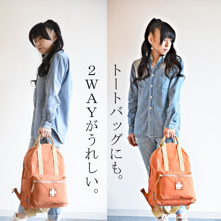 送料無料 帆布 ２ウェイ 公式 トートバッグ リュックサック リュックサック トート トート ショルダーバッグ Rucksack Kinoshotransit ２ウェイ 帆布 Bag木の庄帆布 木の庄 ２ウェイ Canvas トランジット 日本製 Made In Japan 帆布バッグ 帆布