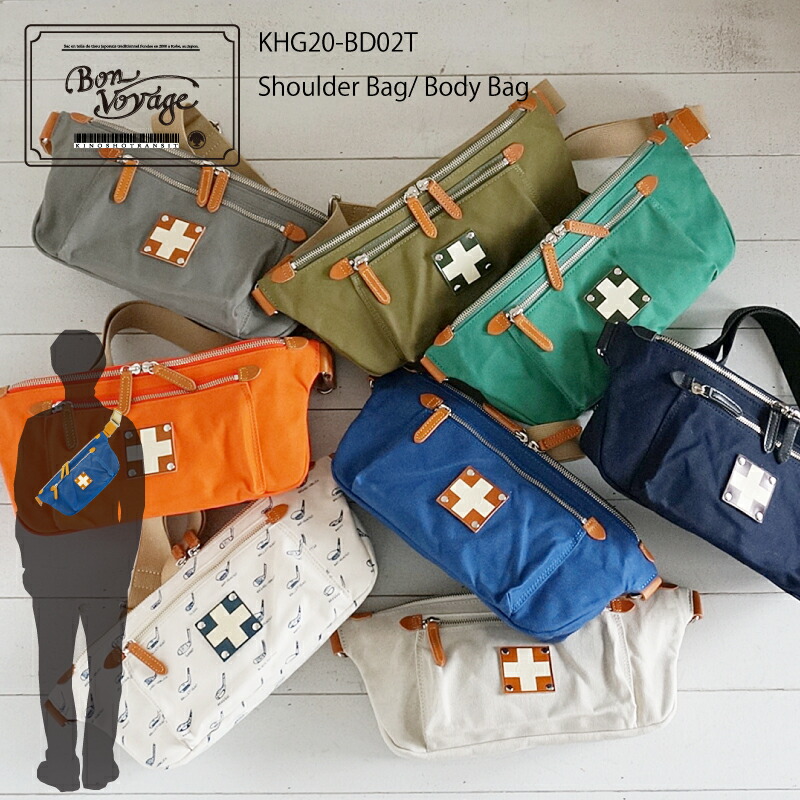 木の庄帆布 公式 ショルダーバッグ メンズ 斜めがけ かっこいい レディース 本革 キャンバス 軽量 帆布 ボディバッグ トランジット日本製 Made In Japan セットアップ