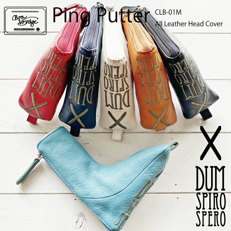 楽天市場 パターカバー ヘッドカバー 本革 レザー ゴルフ ピン ピン型 木の庄帆布 公式 総革 限定発売 木の庄 メンズ レディース 初売り 福袋 ギフト プレゼント 父の日ギフト 父の日clb 01m 木の庄帆布 楽天市場店