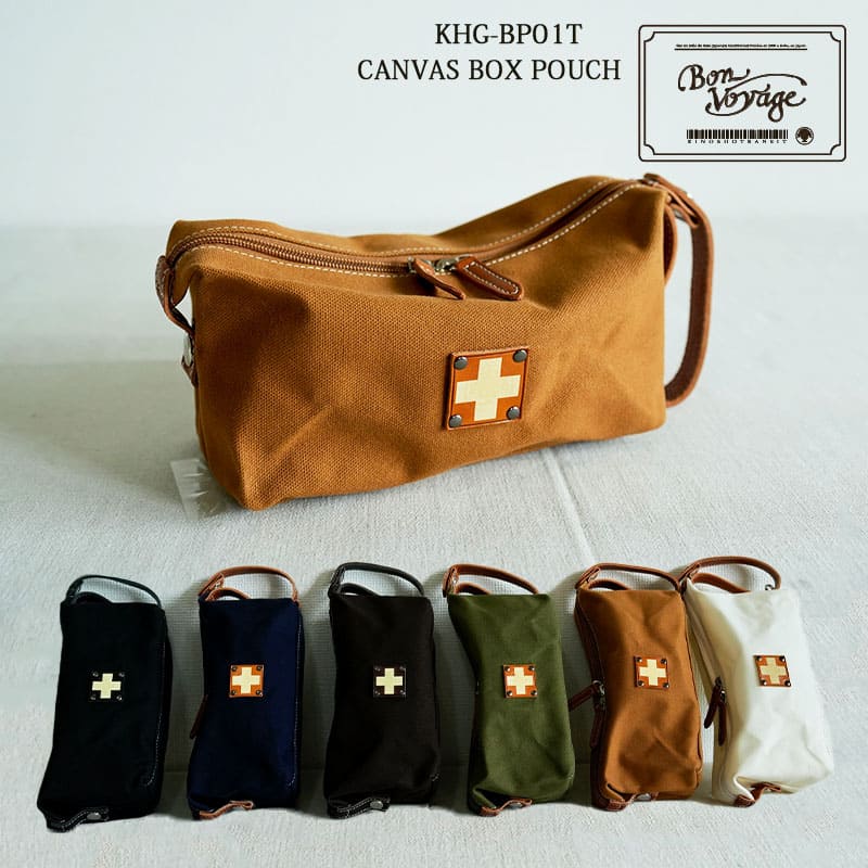 木の庄帆布 公式 KHG-BP01T 帆布 CANVAS BOX POUCH ボックスポーチ 小物入れ ボールケース 日本製 Made in Japan 2023年モデル【KinoshoTRANSIT】