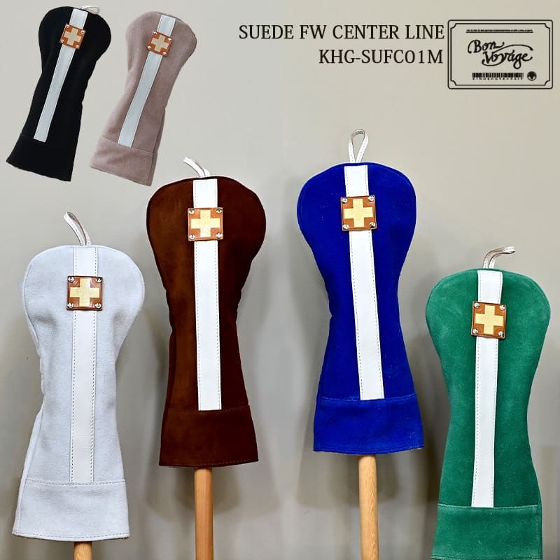 木の庄帆布 公式 KINOSHOHAMPU KHG-SUFC01M SUEDE FW CENTER LINE スウェードフェアウェイウッド センターライン ヘッドカバー 牛革 2025年モデル【KinoshoTRANSIT】|木の庄帆布 店