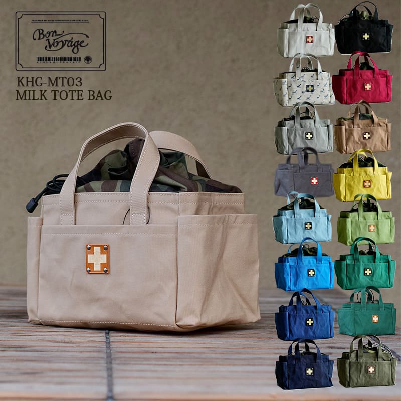 楽天市場】木の庄帆布 公式 KHG-MT03T KINOSHOHAMPU MILK TOTE BAG