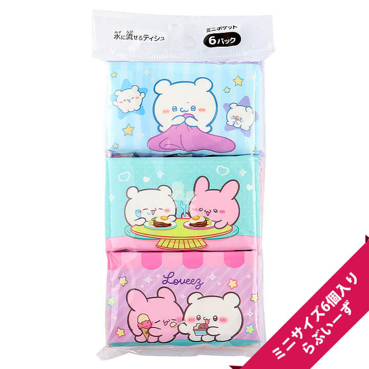 楽天市場】ディズニープリンセス（ミニ6P）【メール便OK】[M便 1/3