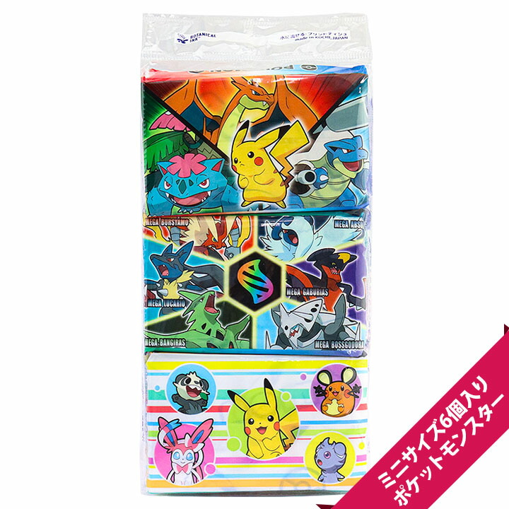 紙類　おまけおつけします 掛紙 ミニ幅広 まつかさね | 冬の掛紙 | ネットストア | 京の老舗