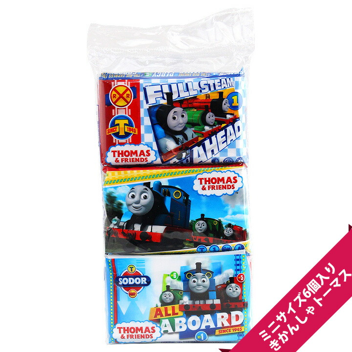 楽天市場 送料半額 アンパンマン キャラクターポケットティッシュ ミニサイズ６個パック 50個 まとめ買い 子供用 賞品 ご褒美シール プレゼント ミニ キャラクター ティッシュ 業務用 グッズ Baby ティッシュのお店 キャラポケ堂