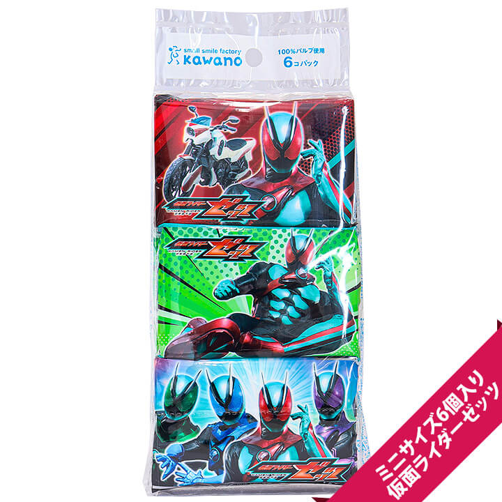 楽天市場】わたがし袋 仮面ライダー ガッチャード 100枚 { 男の子 人気