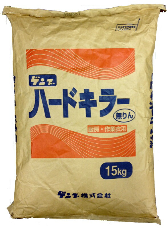 【大容量 業務用 ひどい＆頑固な汚れ専用 粉末合成洗剤】ハードキラー（15kg）【プロ仕様 ランドリー クリーニング店専用グレード 厨房用前掛け 作業服 蛍光増白剤】【まとめ買い】