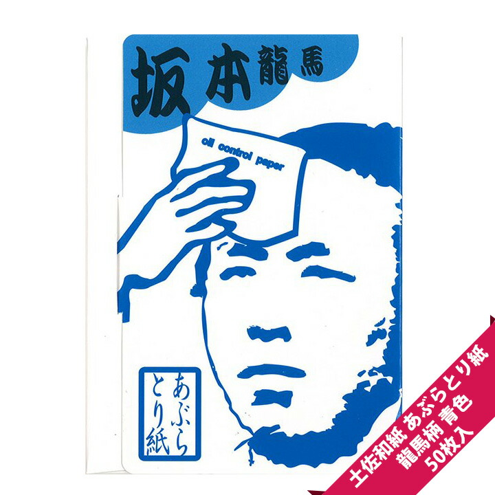 民王　DVDBOXセット　おまけ付き(あぶらとり紙) 民王 DVDBOXセット おまけ付き(あぶらとり紙)