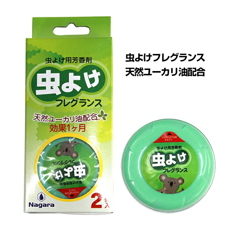 楽天市場 虫よけフレグランス ダニよけフレグランス 2個組 芳香剤 さわやかなミントの香り ユーカリ油 殺虫剤不使用 シール 保育園 幼稚園 ゲル 携帯 メール便不可 ティッシュのお店 キャラポケ堂 楽天市場 虫よけフレグランス ダニよけフレグランス 2個組 芳香剤 さわやかなミントの香り ユーカリ油 殺虫剤不使用 シール 保育園 幼稚園 ゲル 携帯 メール便不可 ティッシュのお店 キャラポケ堂