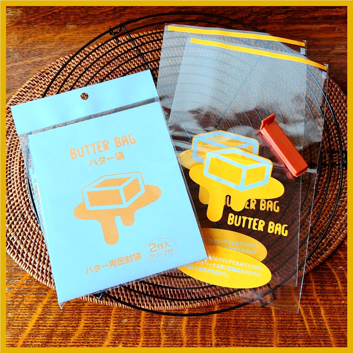 お買得】 バター袋 BUTTER BAG ２枚入 １クリップ www.servitronic.eu