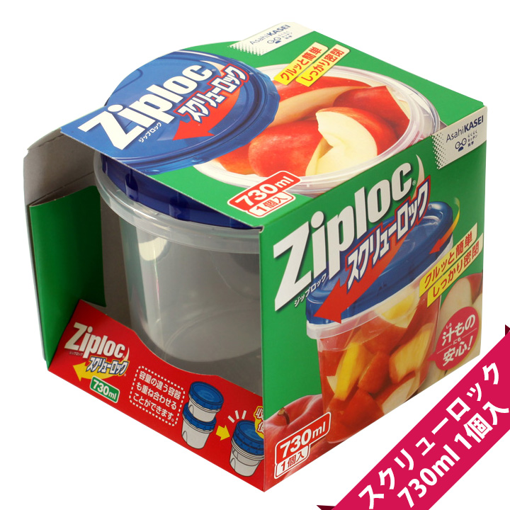 楽天市場 ジップロック スクリューロック 730ml １個入 Ziploc