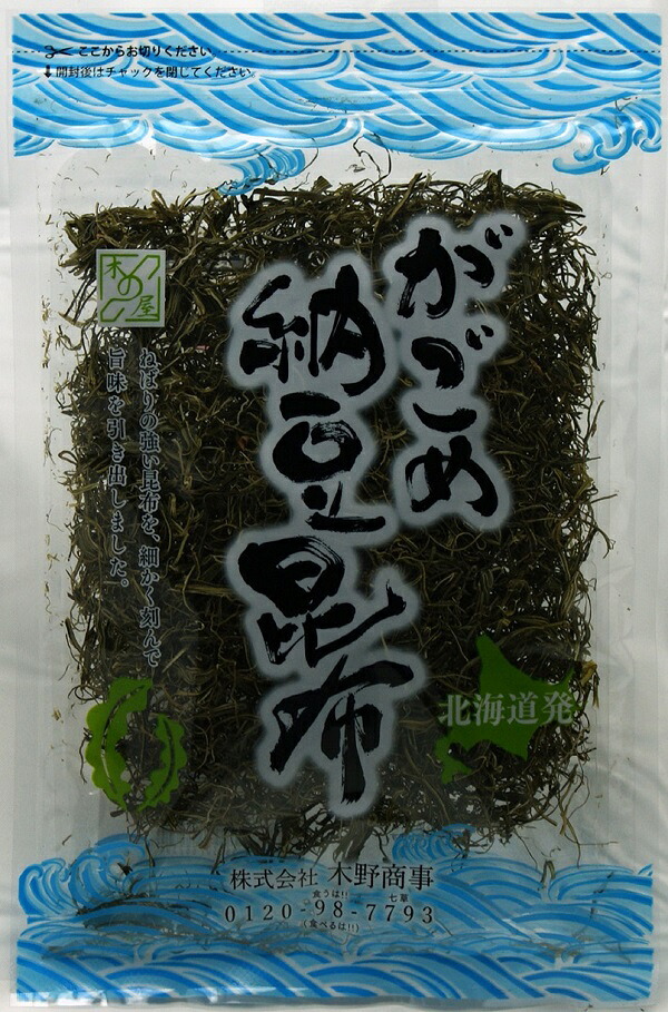 無添加 がごめ納豆昆布 55 北海道土産 海藻 海産物 コンブ がごめ昆布 なっとう 納豆 粘り ネバネバ ねばねば 薬味 細切り フコイダン お取り寄せ 贈り物 贈答品 ギフト プレゼント お中元 お歳暮 お祝い おうちで料理 おうちで北海道 Crunchusers Com