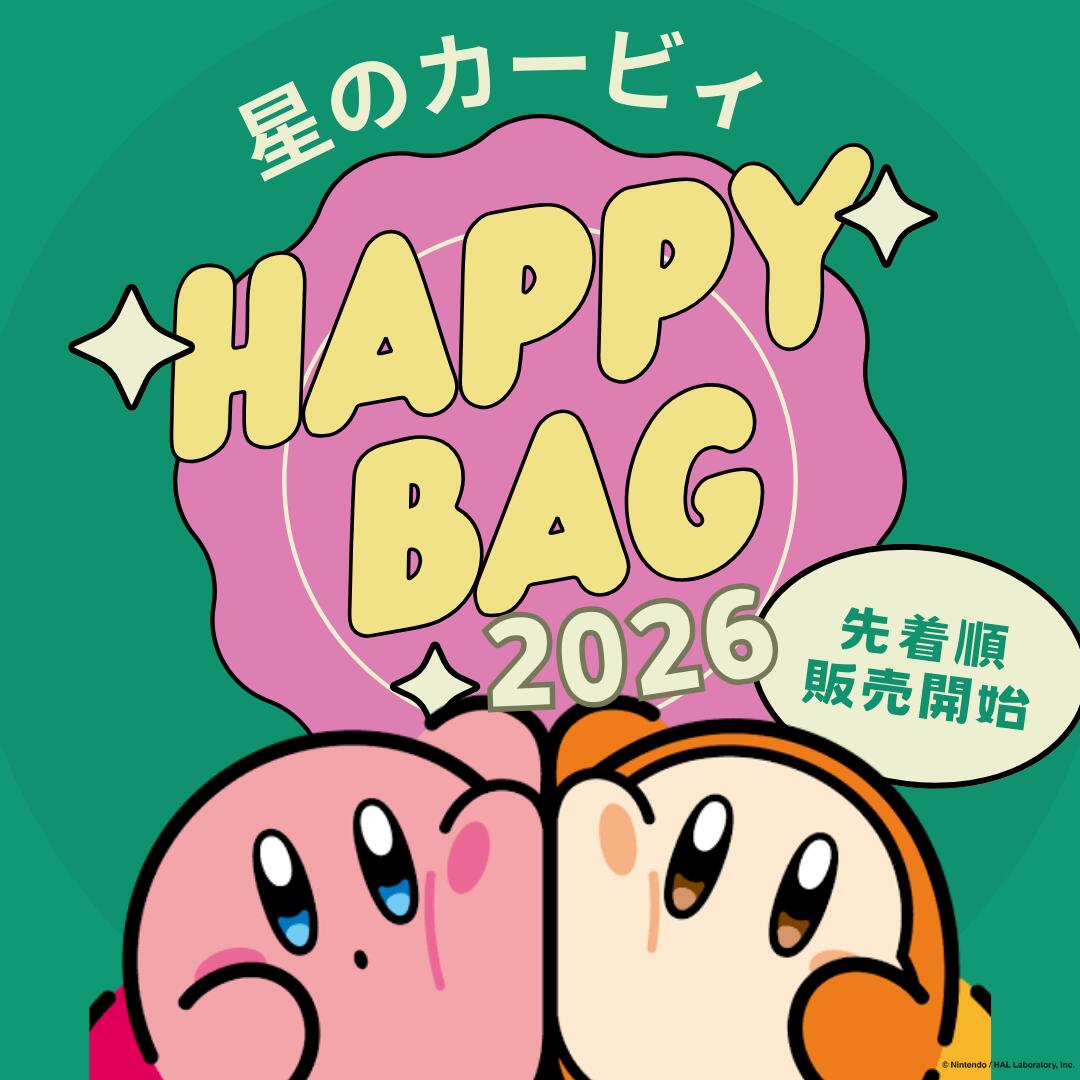 春の新生きて行くうしろ押し特集