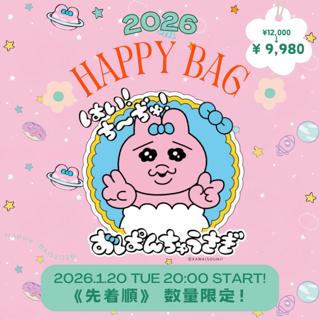 春の新やって行く勇気付ける特集