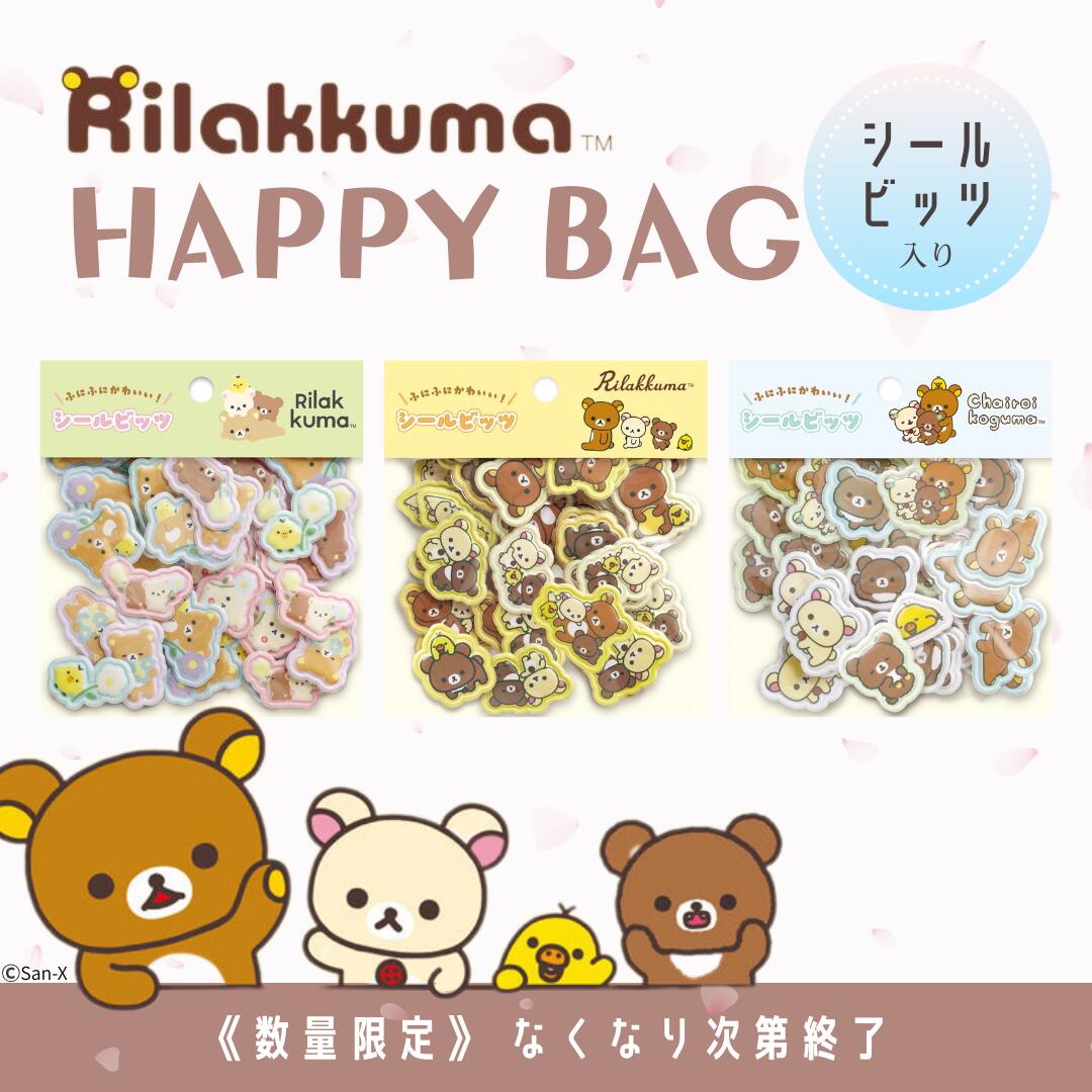 春の新生きて行くうしろ押し特集