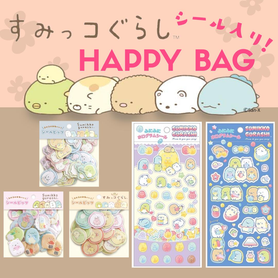 春の新生きて行くうしろ押し特集