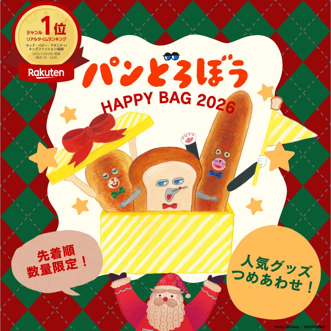 春の新生きて行くうしろ押し特集