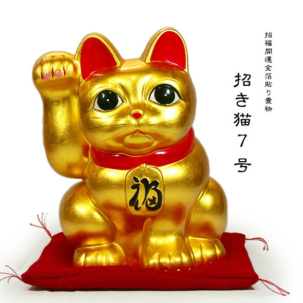 楽天市場】金箔貼 梟置物「招金福郎(大)」 : 金箔屋本舗 Gold-Shop