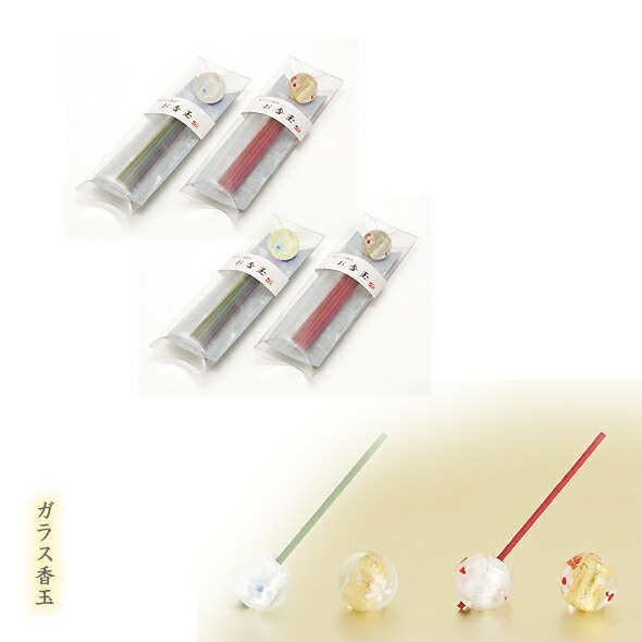 楽天市場】大川薫津軽びいどろ 玻璃香合 木箱入【ガラス/茶道具】 : せ