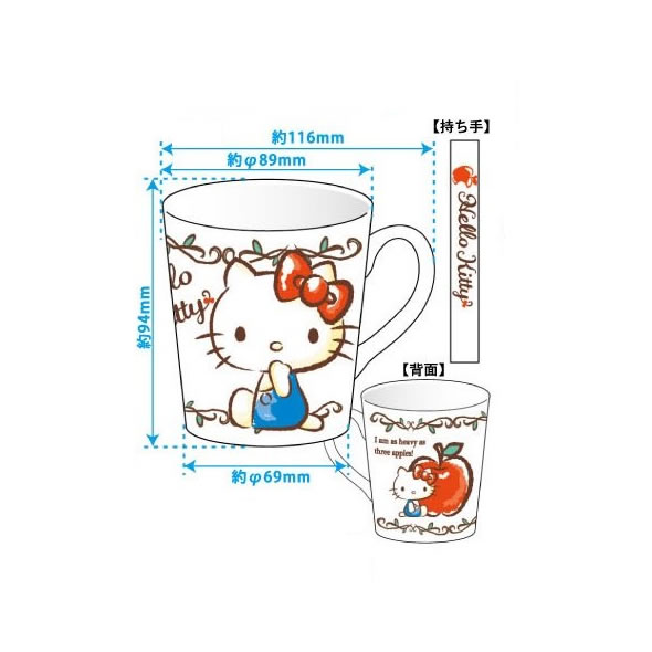 楽天市場 海外販売ng ハローキティ マグカップ アップル 金箔屋本舗 Gold Shop