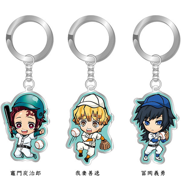 楽天市場】ご当地鬼滅の刃 金沢限定「兼六園/メタルキーホルダー(全4種