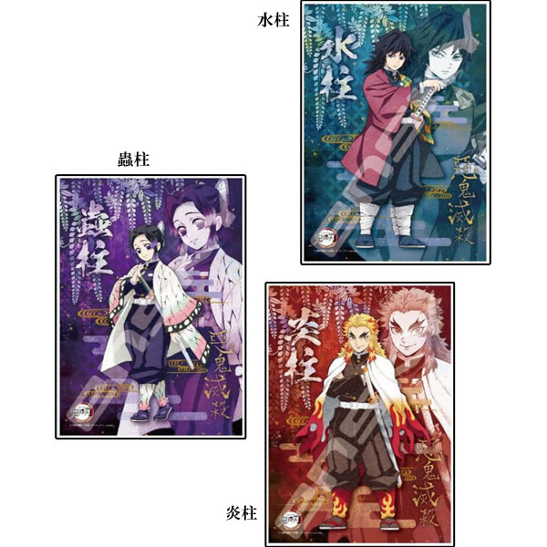 楽天市場】1000ピース ジグソーパズル 鬼滅の刃 1000T-153 鬼滅の刃(2