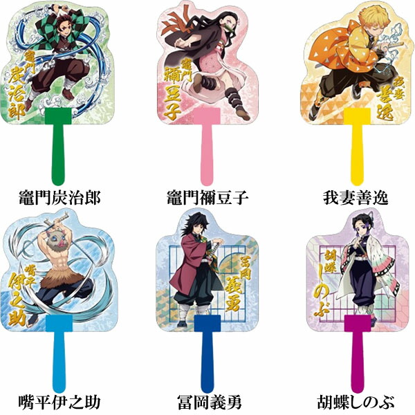 鬼滅の刃 エンドロールイラストグッズセット うちわ 缶バッジ 胡蝶 しのぶ 鬼滅の刃 エンドロールイラストグッズセット うちわ 缶バッジ