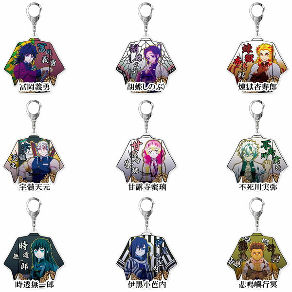 BANPRESTO - 鬼滅の刃  応援アクリルバッジ 全13種セット ※複数在庫有 鬼滅の刃 応援アクリルバッジ 全13種セット ※複数在庫有