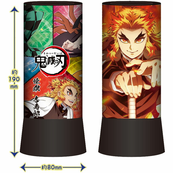 楽天市場】鬼滅の刃「LEDプロジェクターライト2(全2種)」 : 金箔屋本舗