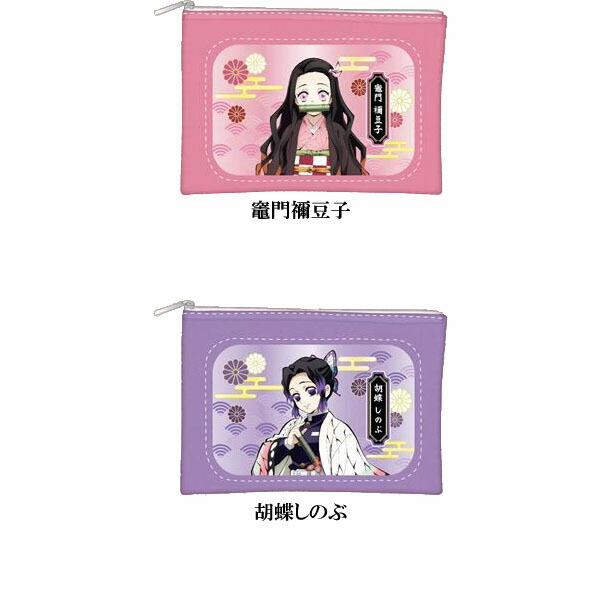 【鬼滅の刃】スマホスタンド 鬼滅の刃「スマホスタンドチェスト(全4種)」 : 金箔屋本舗Gold-shop