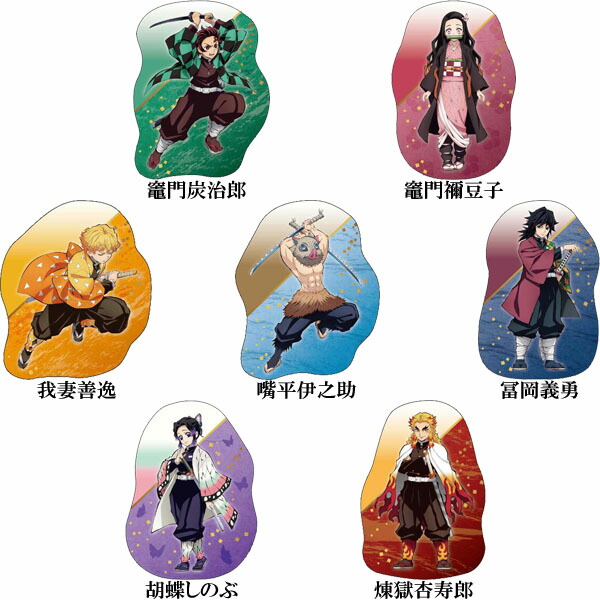 楽天市場】鬼滅の刃「LEDプロジェクターライト2(全2種)」 : 金箔屋本舗