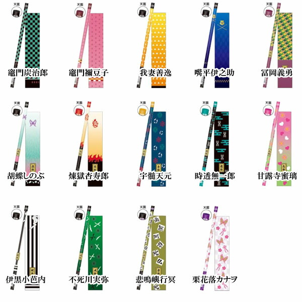 楽天市場】鬼滅の刃「スマホスタンドチェスト(全4種)」 : 金箔屋本舗