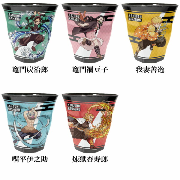 鬼滅の刃 不二家 メラミンカップ★6種セット★ 不二家ミルキー 鬼滅の刃 : 鬼滅の刃GOODS ～グッズ&予約情報～